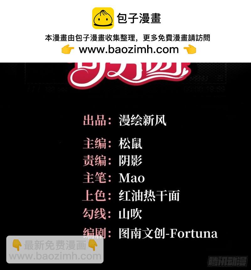 第15话，压抑的迁怒(1/2)-第17话