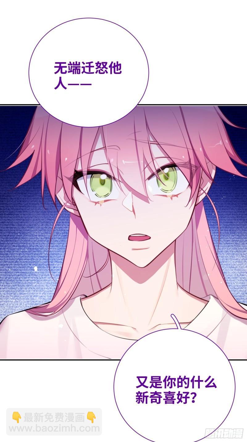 第15话，压抑的迁怒(1/2)-第17话