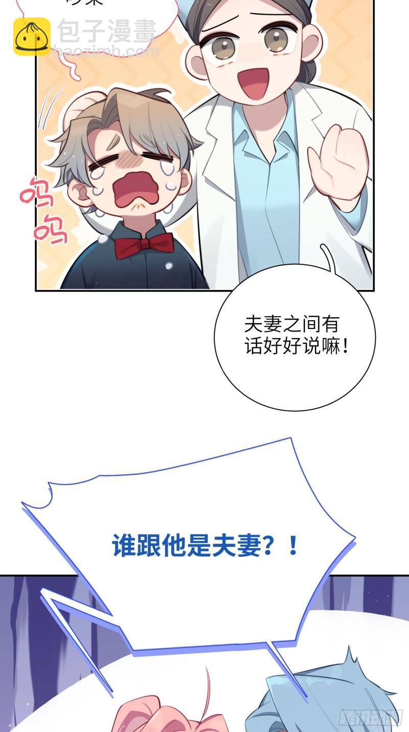 第15话，压抑的迁怒(1/2)-第17话