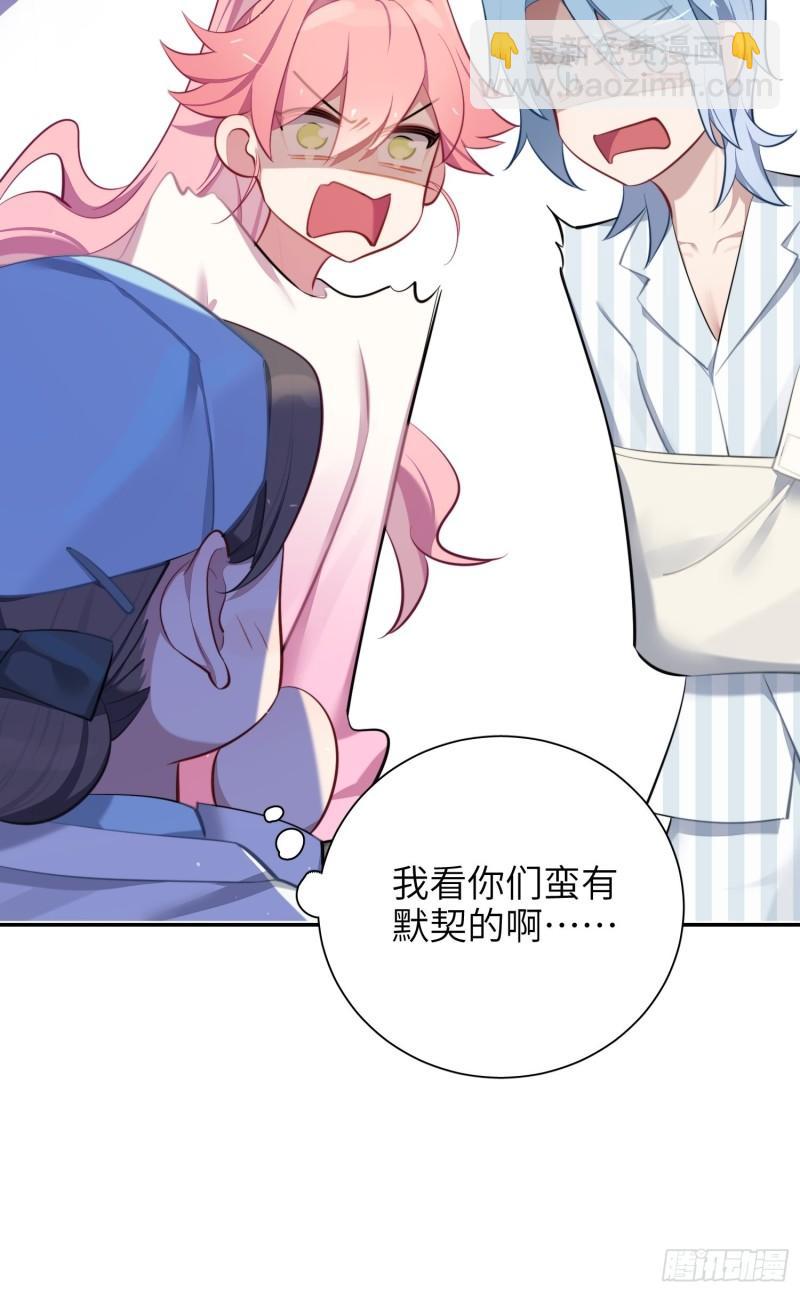 第15话，压抑的迁怒(1/2)-第17话