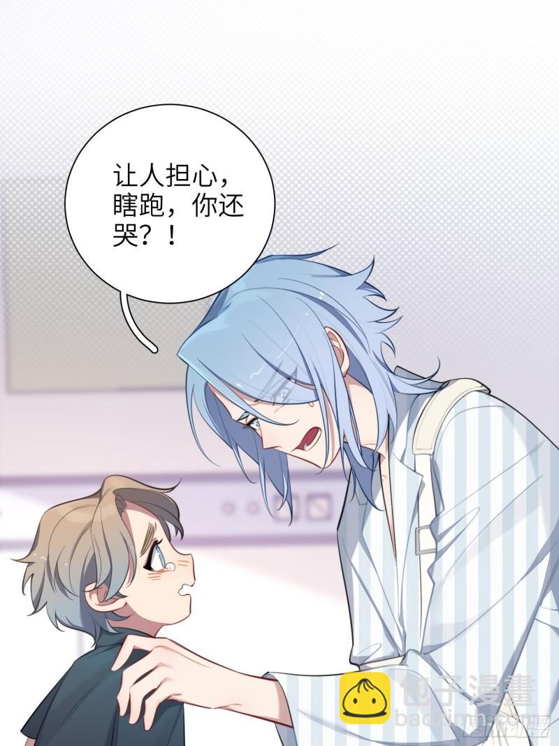 第15话，压抑的迁怒(1/2)-第17话