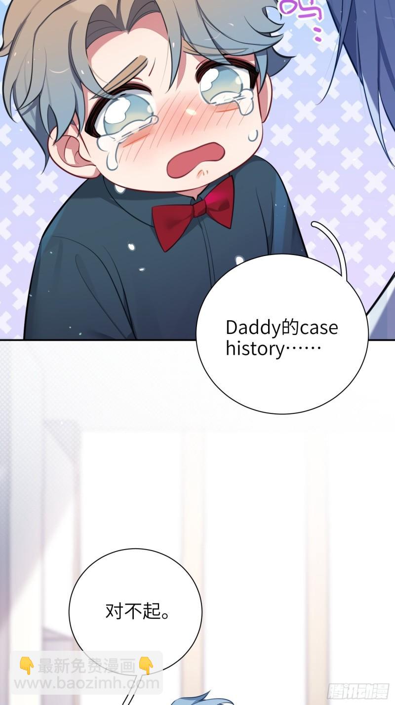 第15话，压抑的迁怒(1/2)-第17话