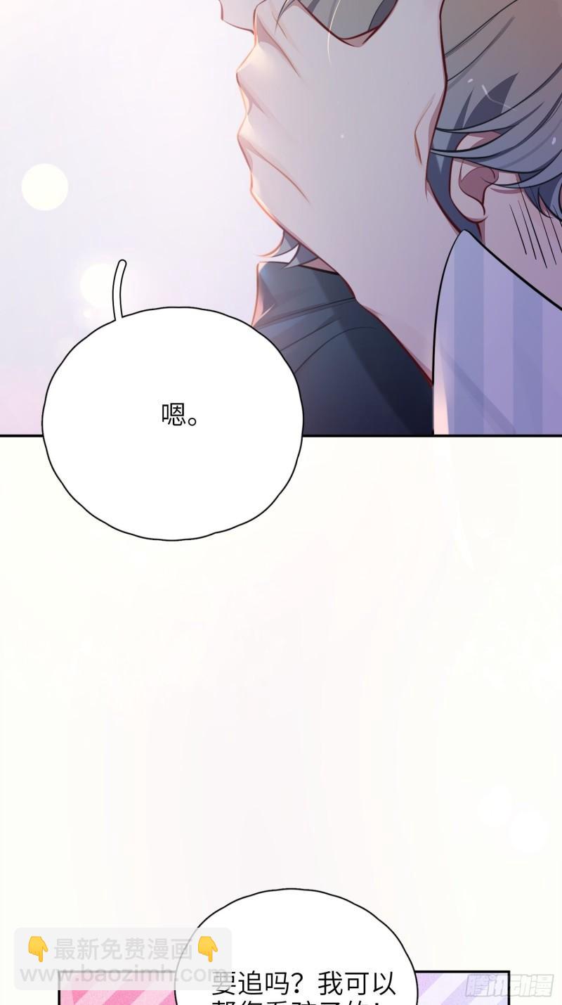 第15话，压抑的迁怒(1/2)-第17话