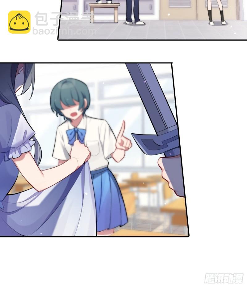 第15话，压抑的迁怒(1/2)-第17话