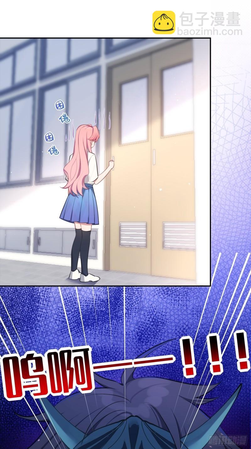 第15话，压抑的迁怒(1/2)-第17话