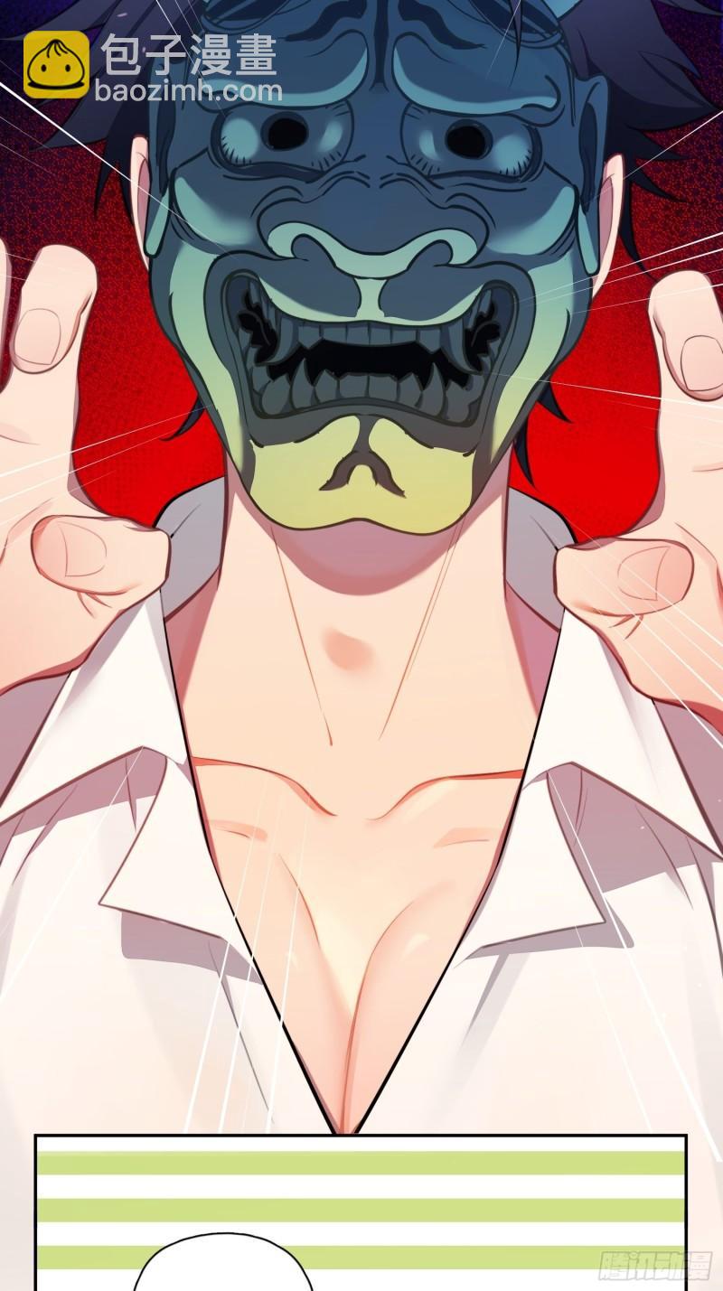 第15话，压抑的迁怒(1/2)-第17话