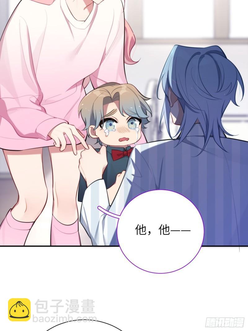 第15话，压抑的迁怒(1/2)-第17话