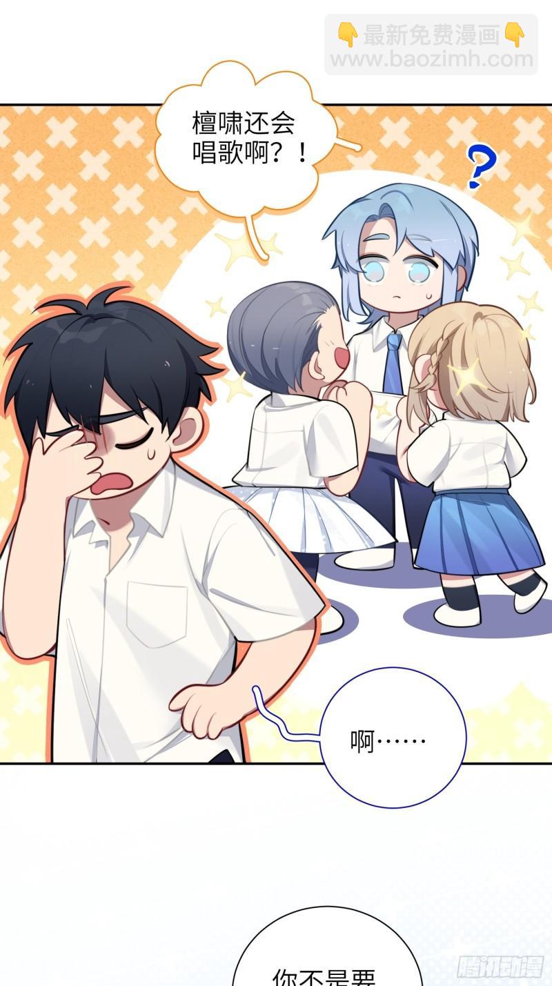 第17话，赌注(1/2)-第19话