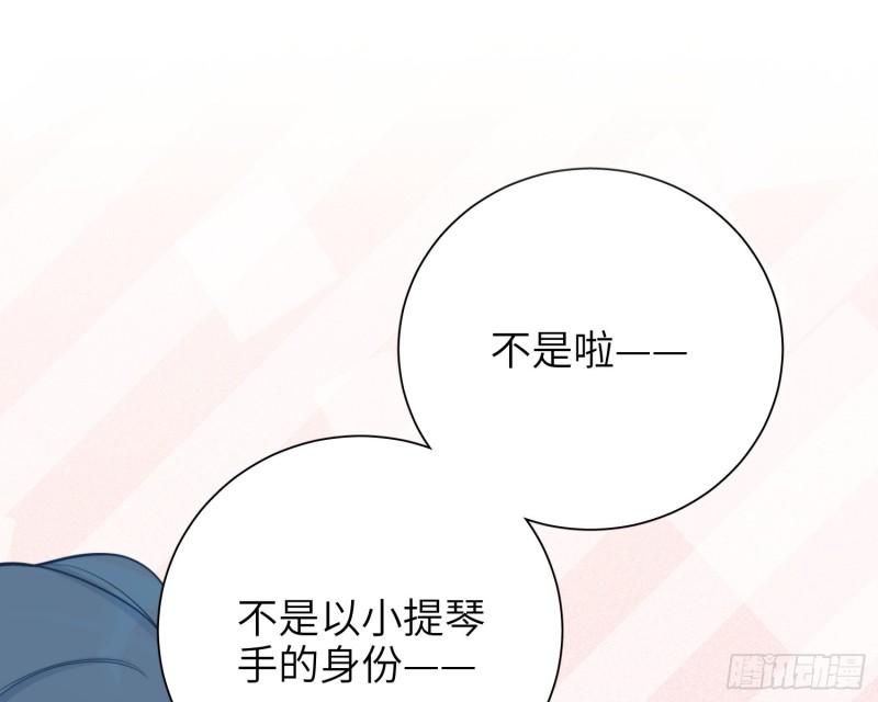 第17话，赌注(1/2)-第19话