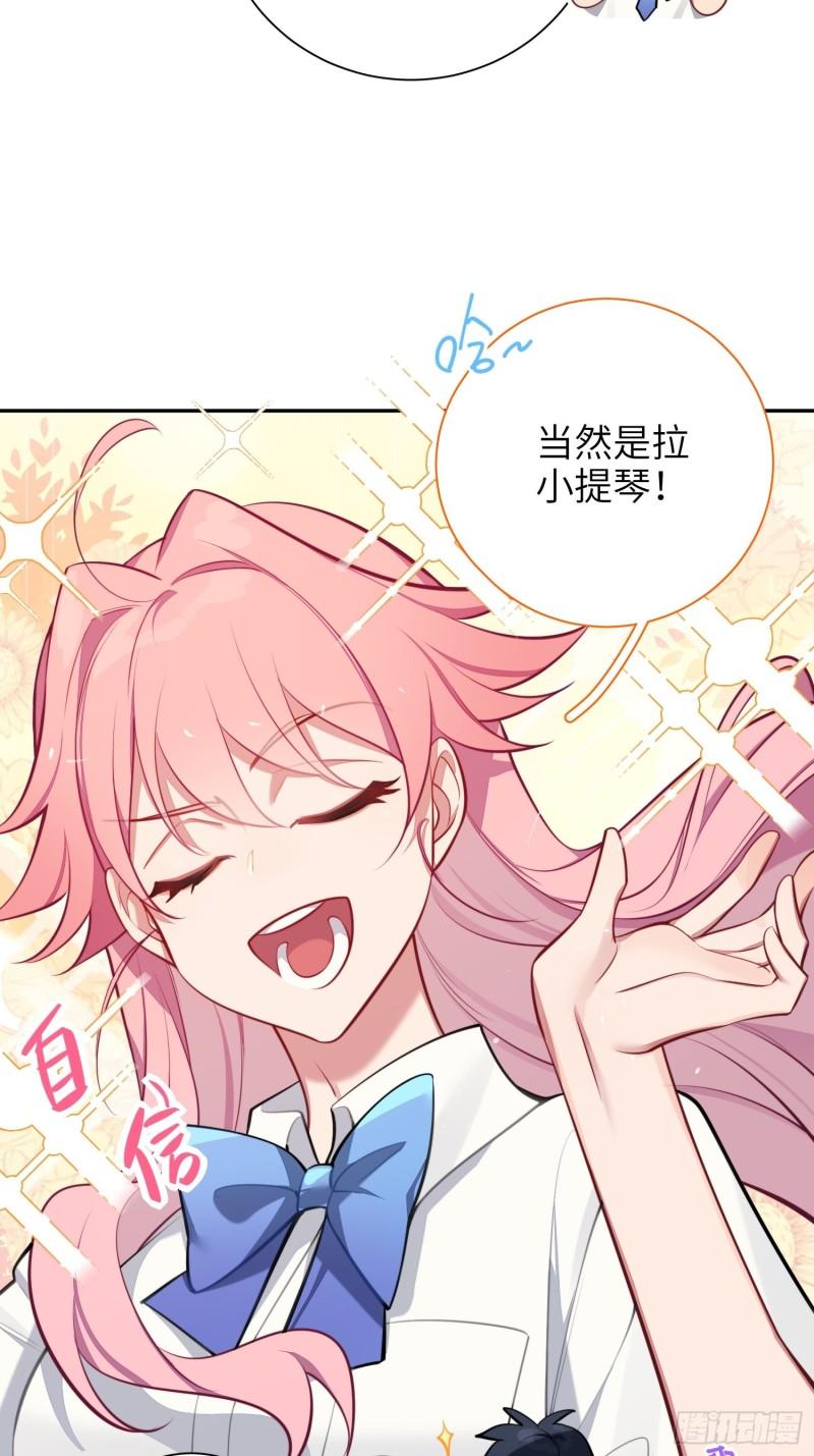 第17话，赌注(1/2)-第19话