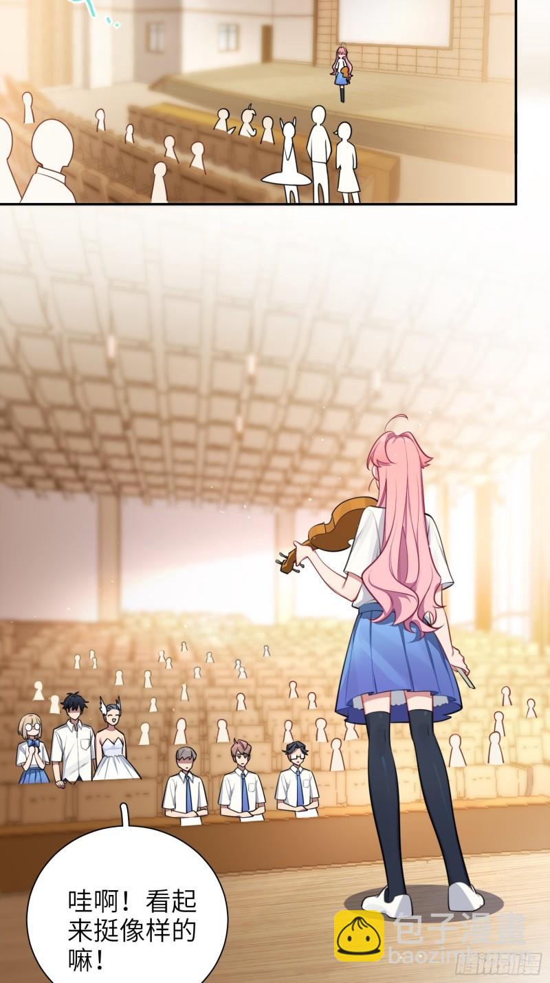 第17话，赌注(1/2)-第19话