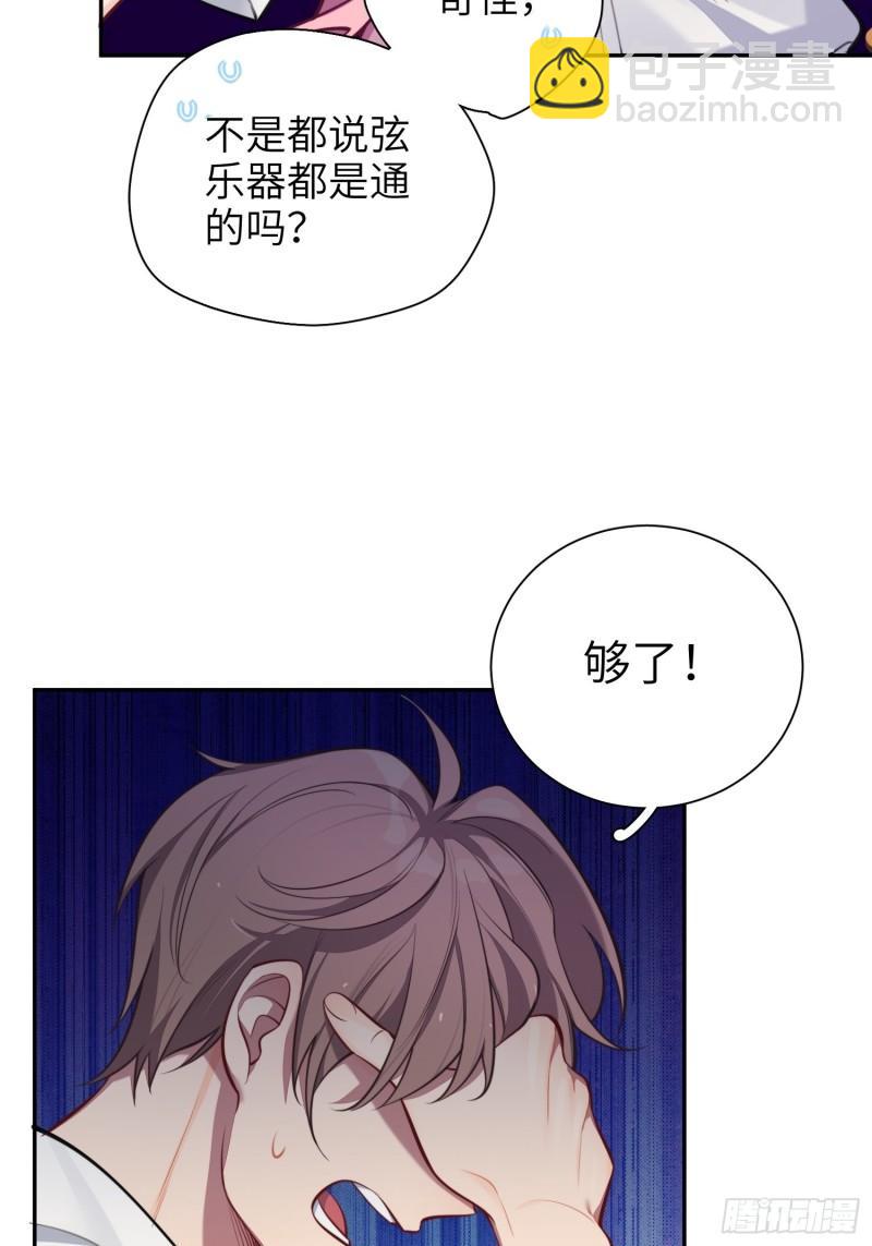 第17话，赌注(1/2)-第19话