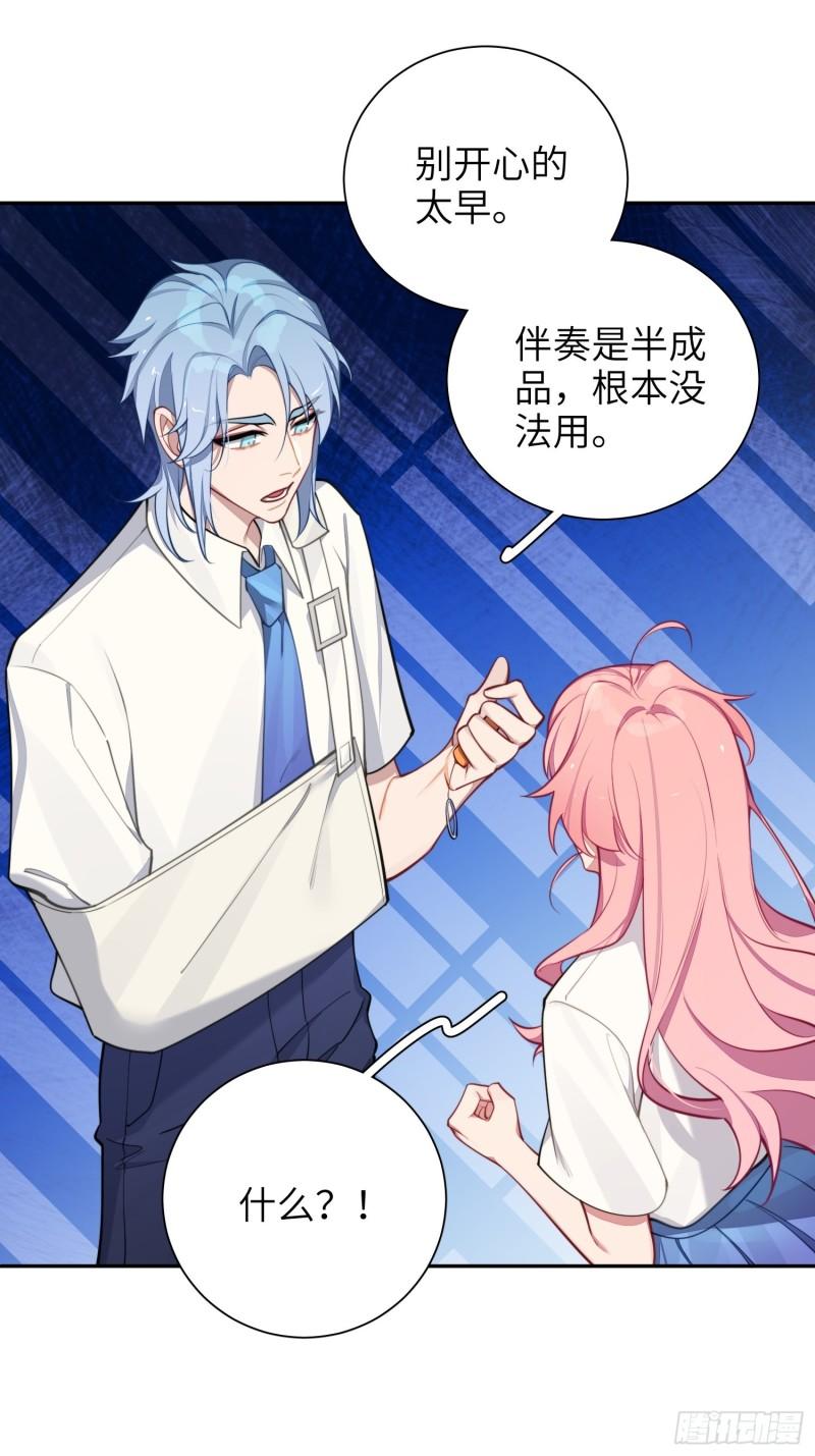 第18话，不干也得干！(1/2)-第21话