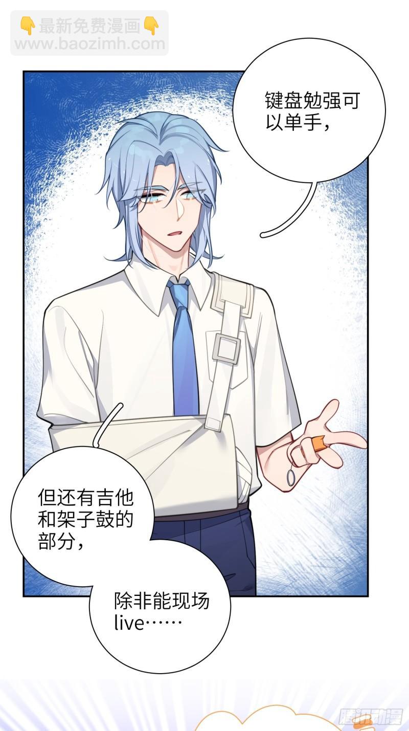 第18话，不干也得干！(1/2)-第21话