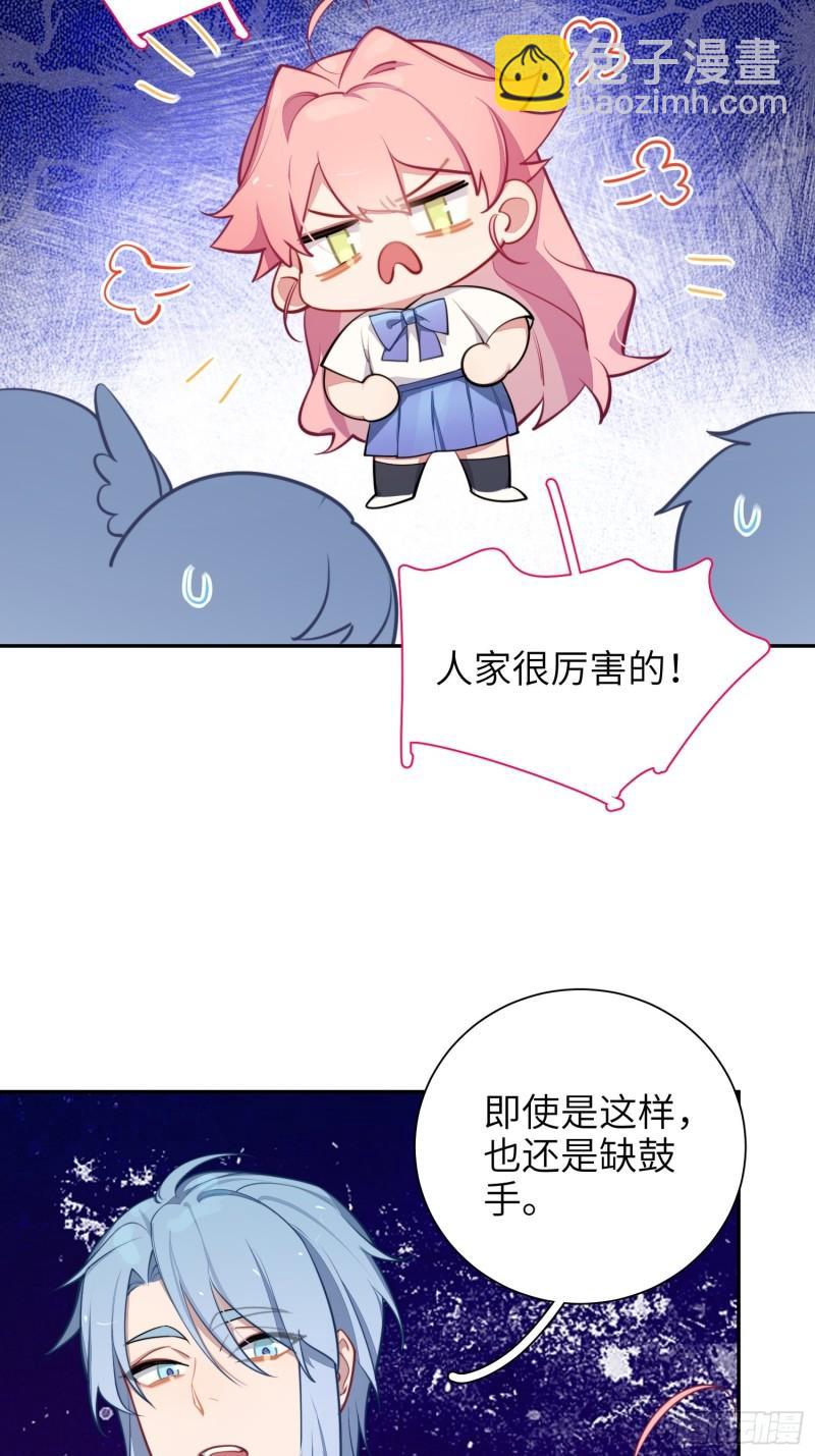 第18话，不干也得干！(1/2)-第21话