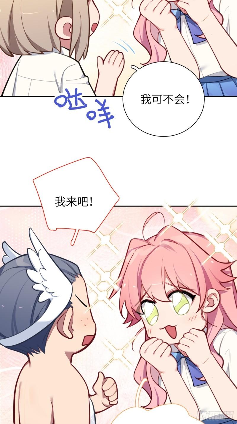 第18话，不干也得干！(1/2)-第21话