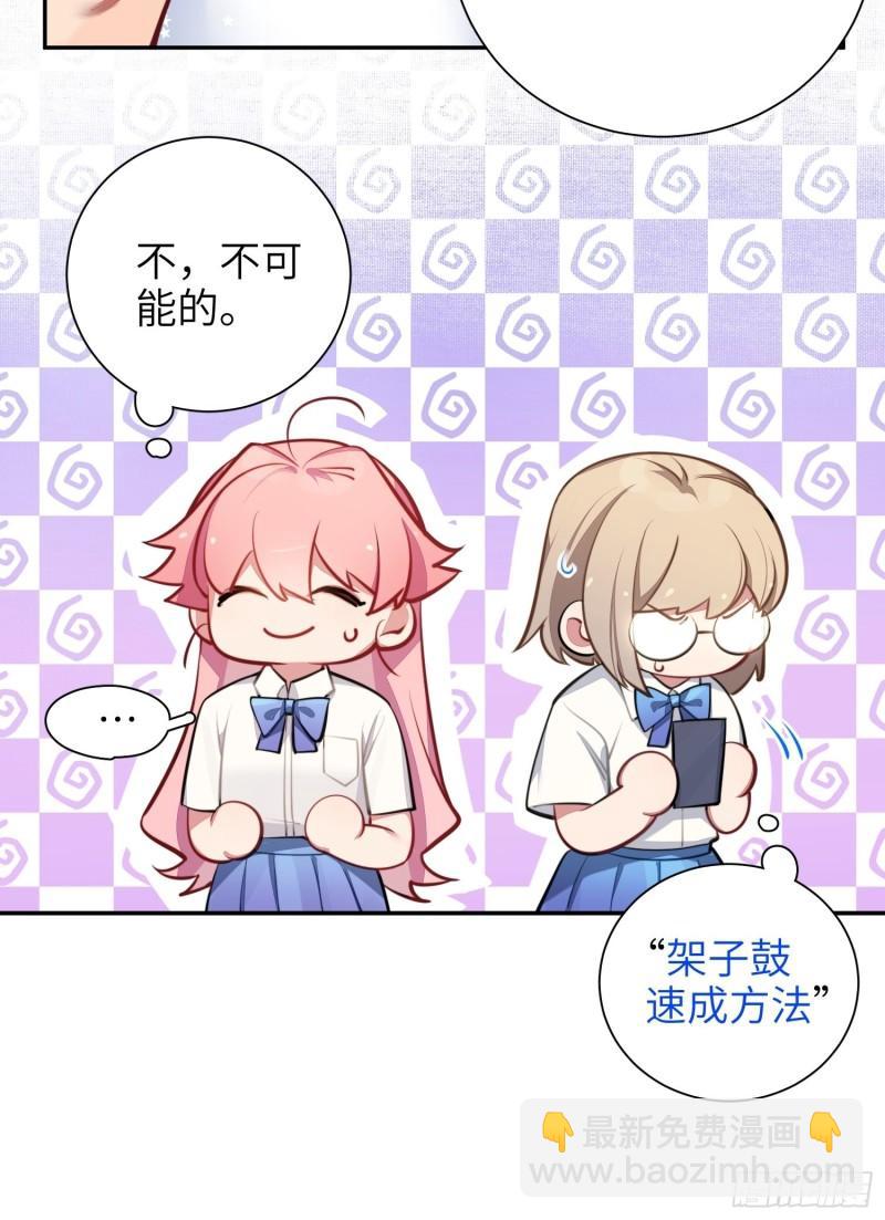 第18话，不干也得干！(1/2)-第21话