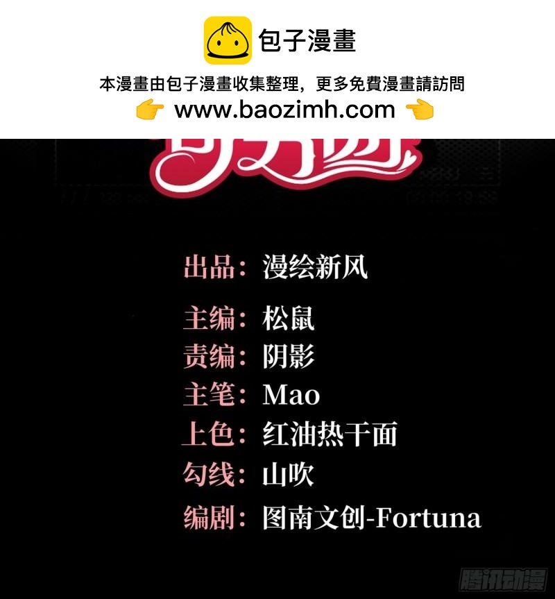 第18话，不干也得干！(1/2)-第21话