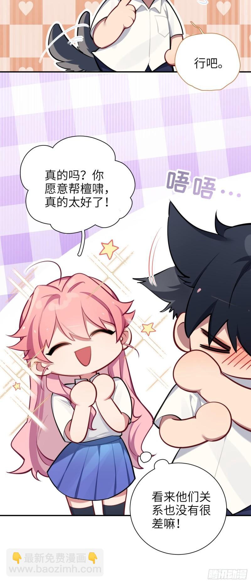 第18话，不干也得干！(1/2)-第21话