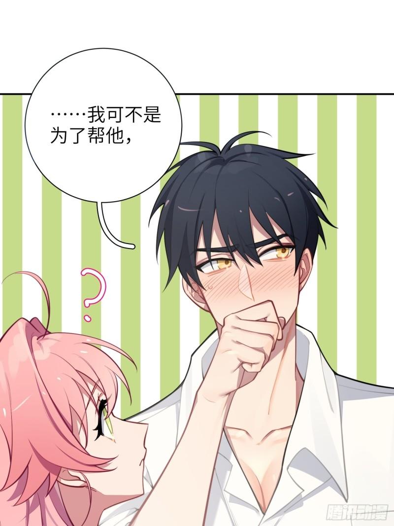 第18话，不干也得干！(1/2)-第21话