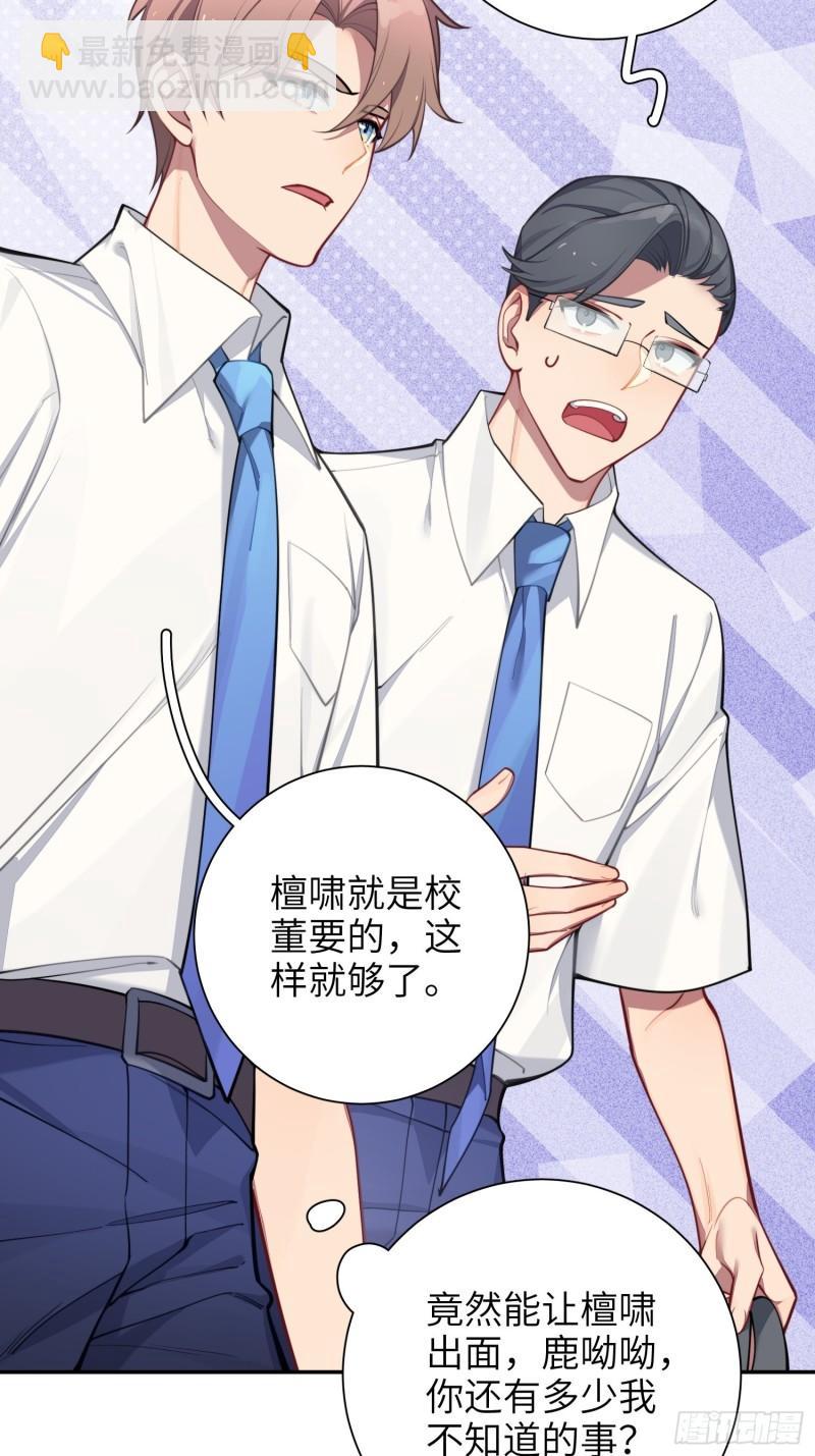 第18话，不干也得干！(1/2)-第21话