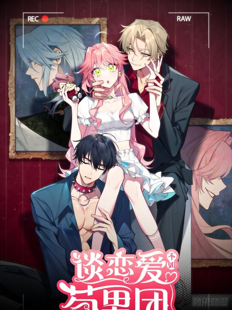 第20话，我想唱歌(1/2)-第23话