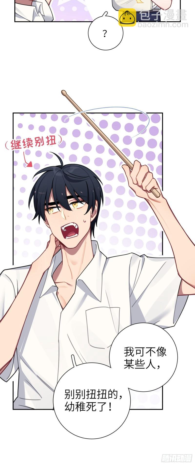 第20话，我想唱歌(1/2)-第23话