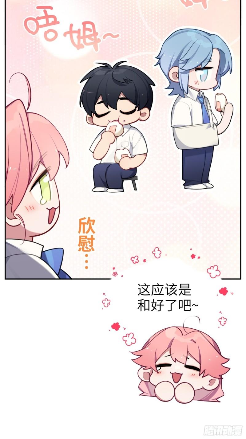 第20话，我想唱歌(1/2)-第23话