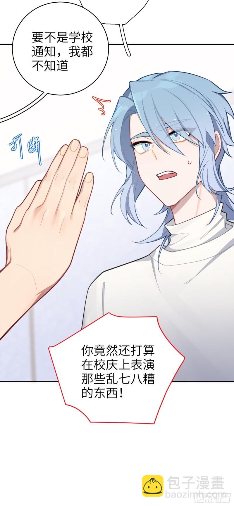 第20话，我想唱歌(1/2)-第23话