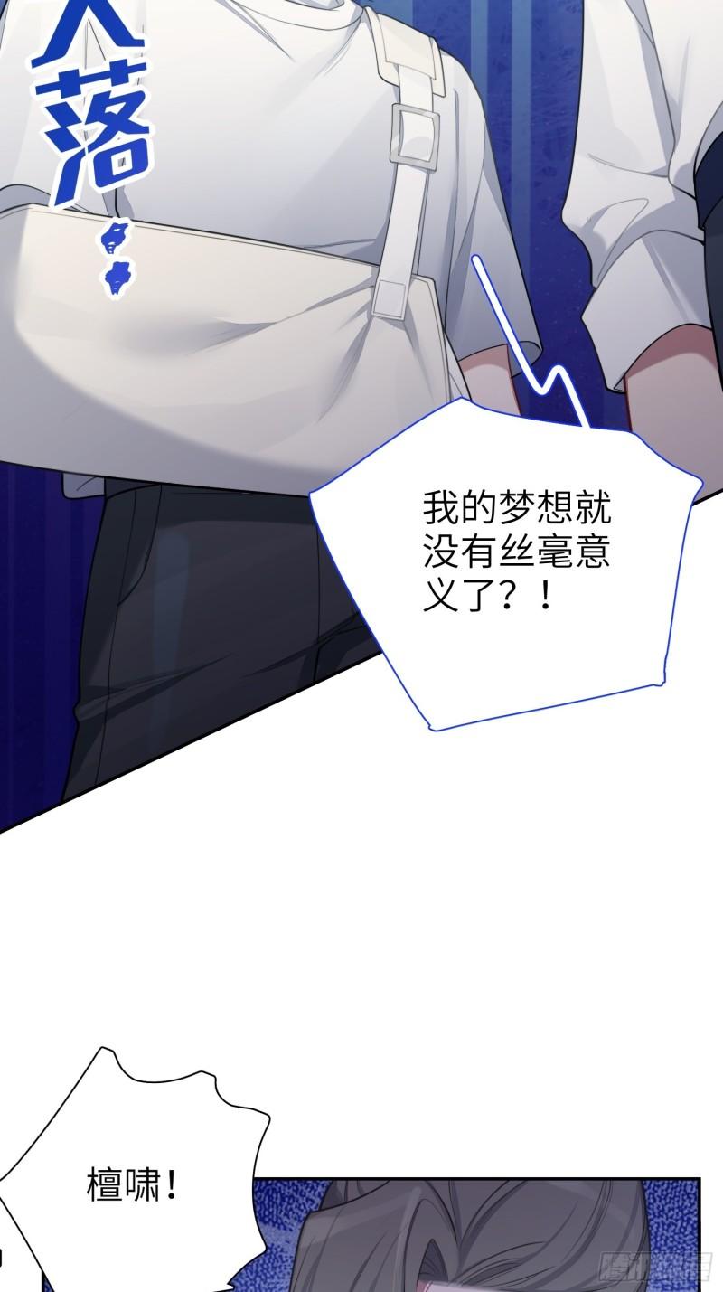 第20话，我想唱歌(1/2)-第23话