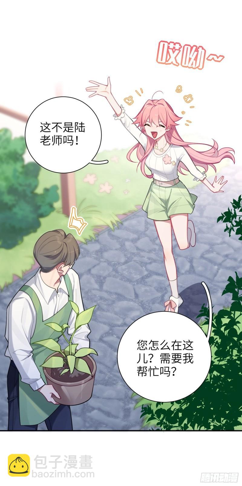 第22话，师徒助攻计划(1/2)-第25话