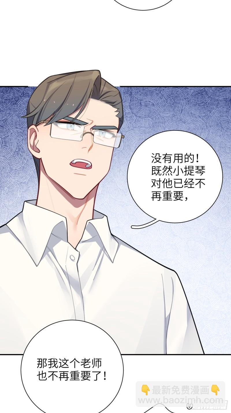 第22话，师徒助攻计划(1/2)-第25话