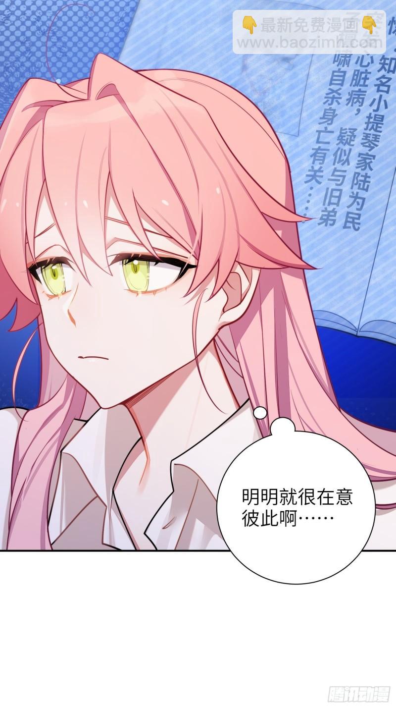 第22话，师徒助攻计划(1/2)-第25话