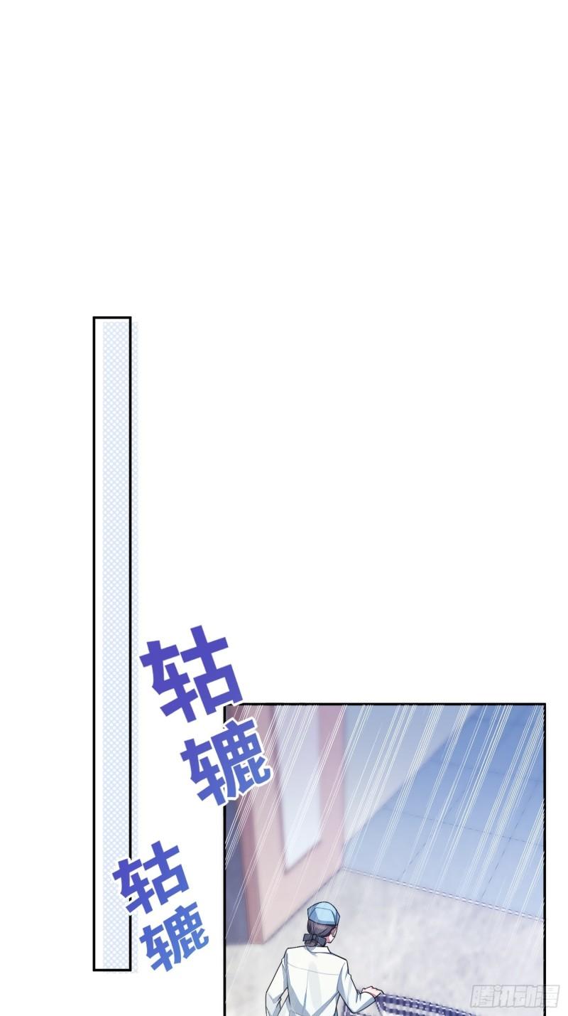 第22话，师徒助攻计划(1/2)-第25话