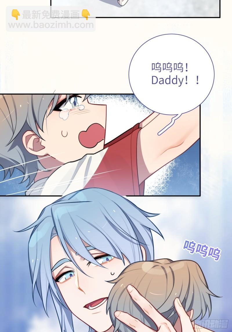 第22话，师徒助攻计划(1/2)-第25话