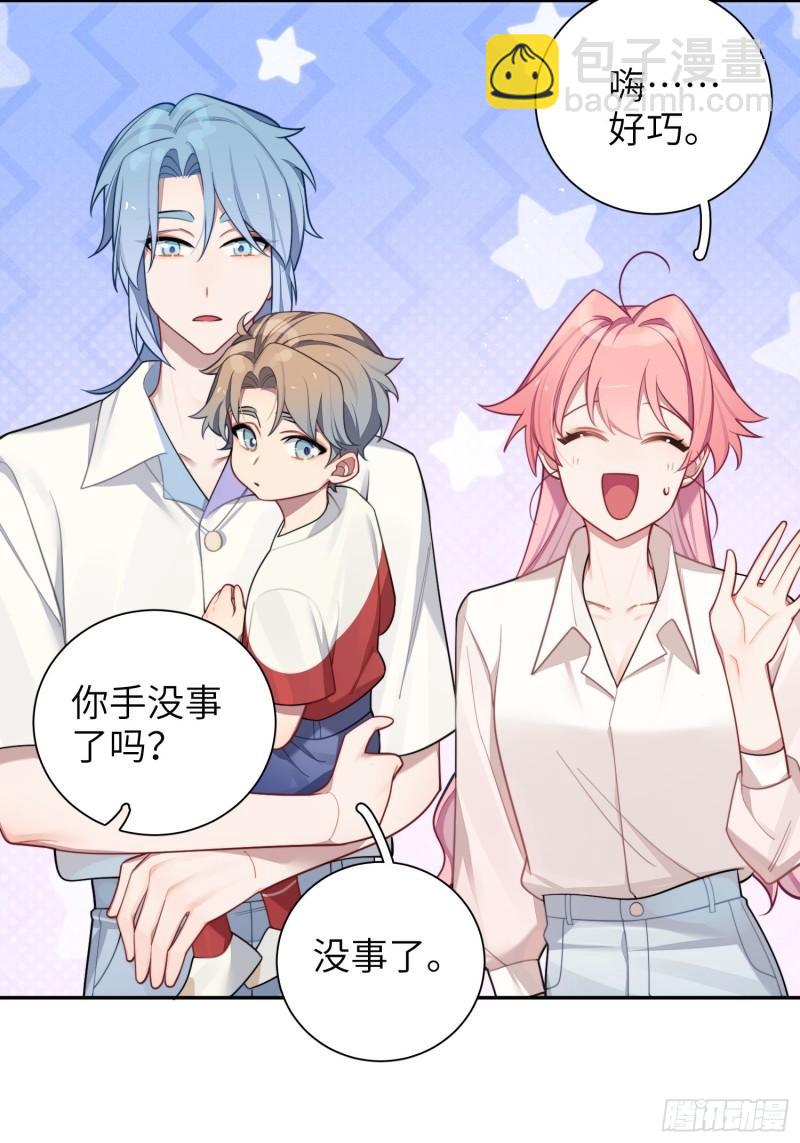 第22话，师徒助攻计划(1/2)-第25话