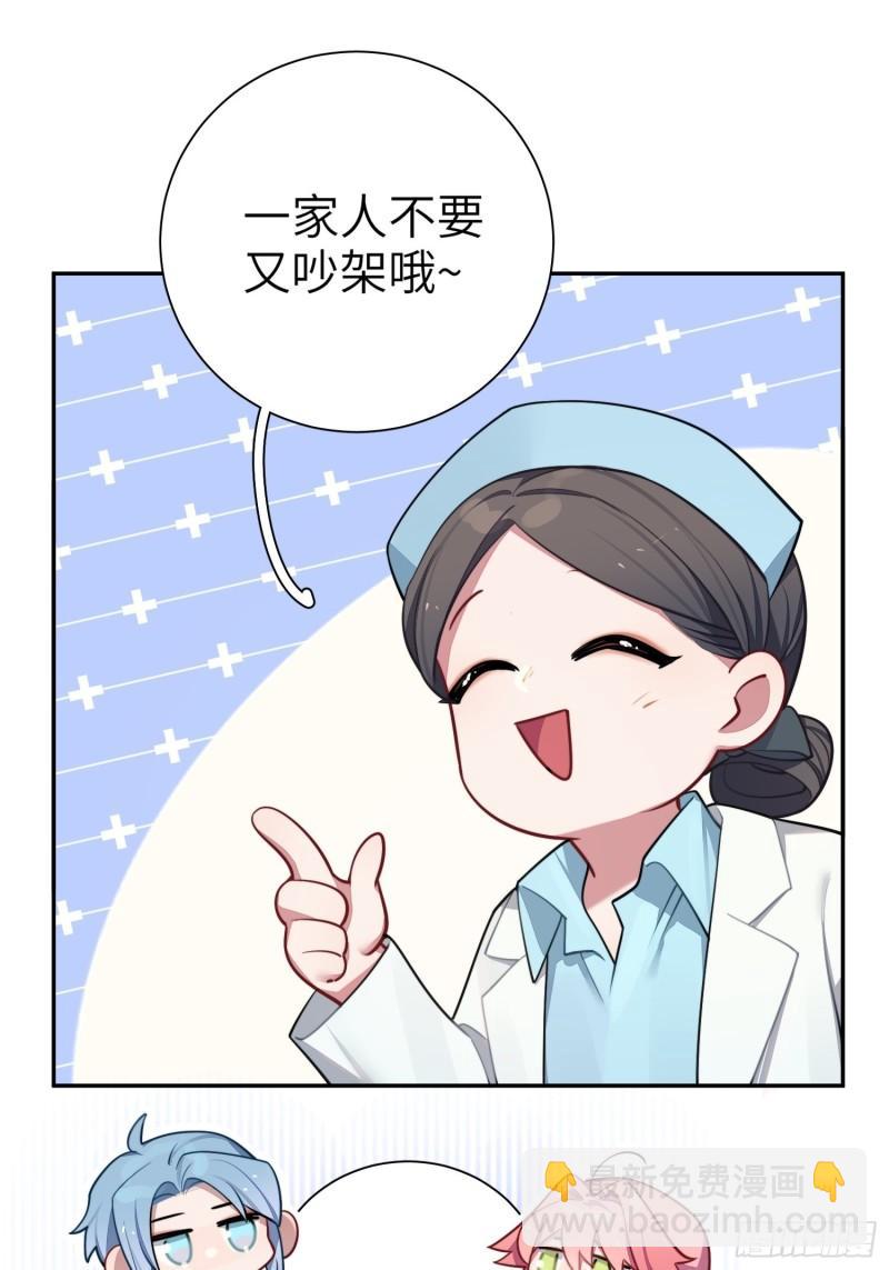 第22话，师徒助攻计划(1/2)-第25话