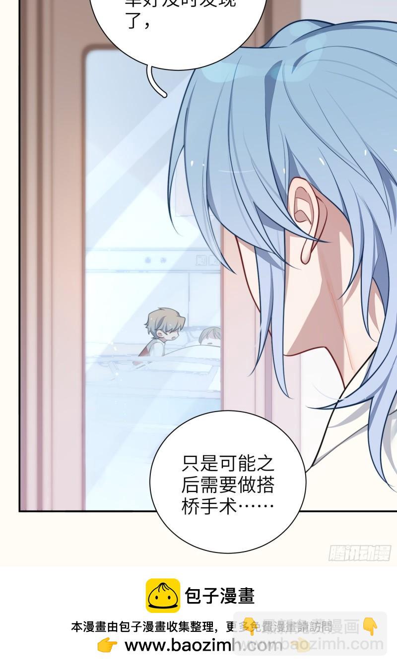 第22话，师徒助攻计划(1/2)-第25话