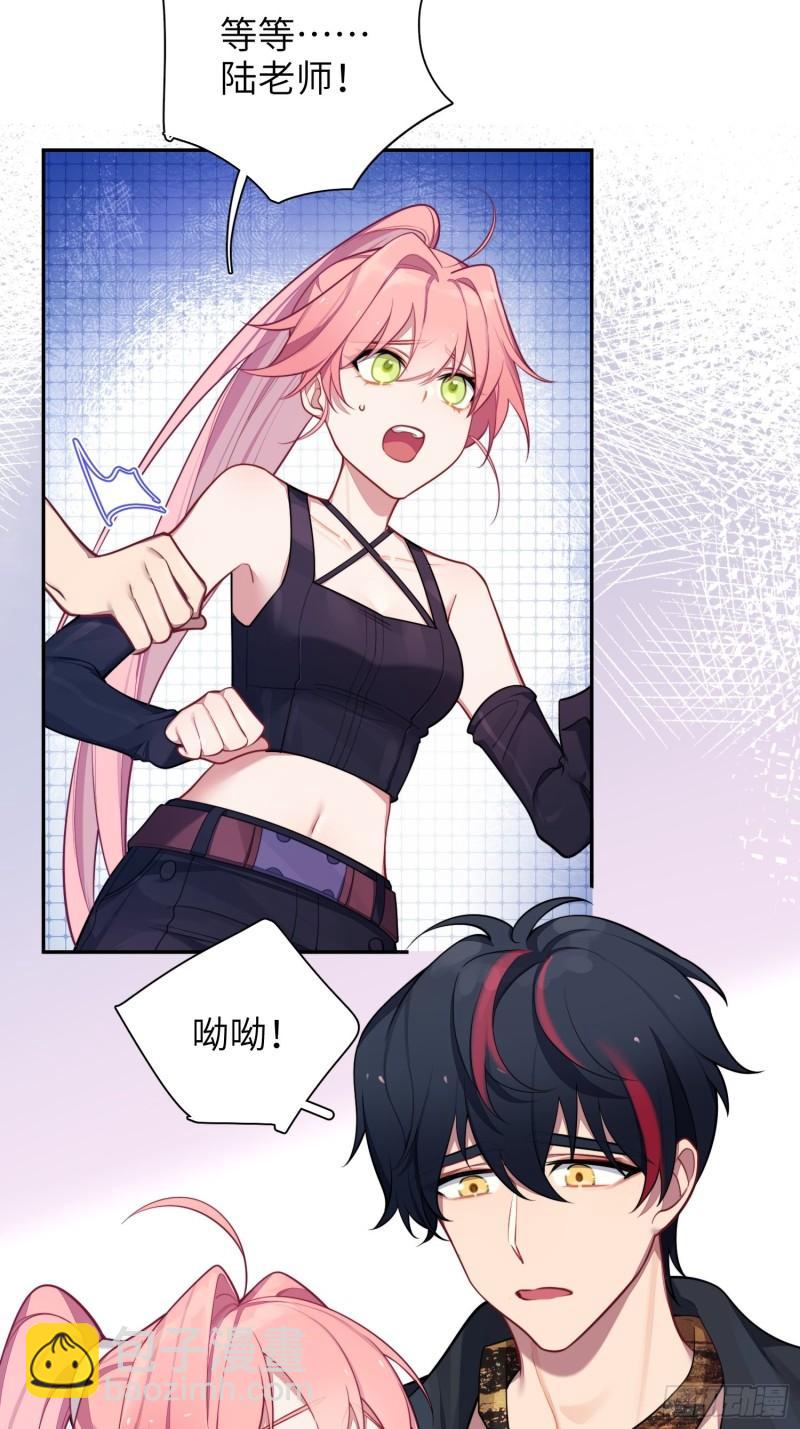 第22话，师徒助攻计划(1/2)-第25话