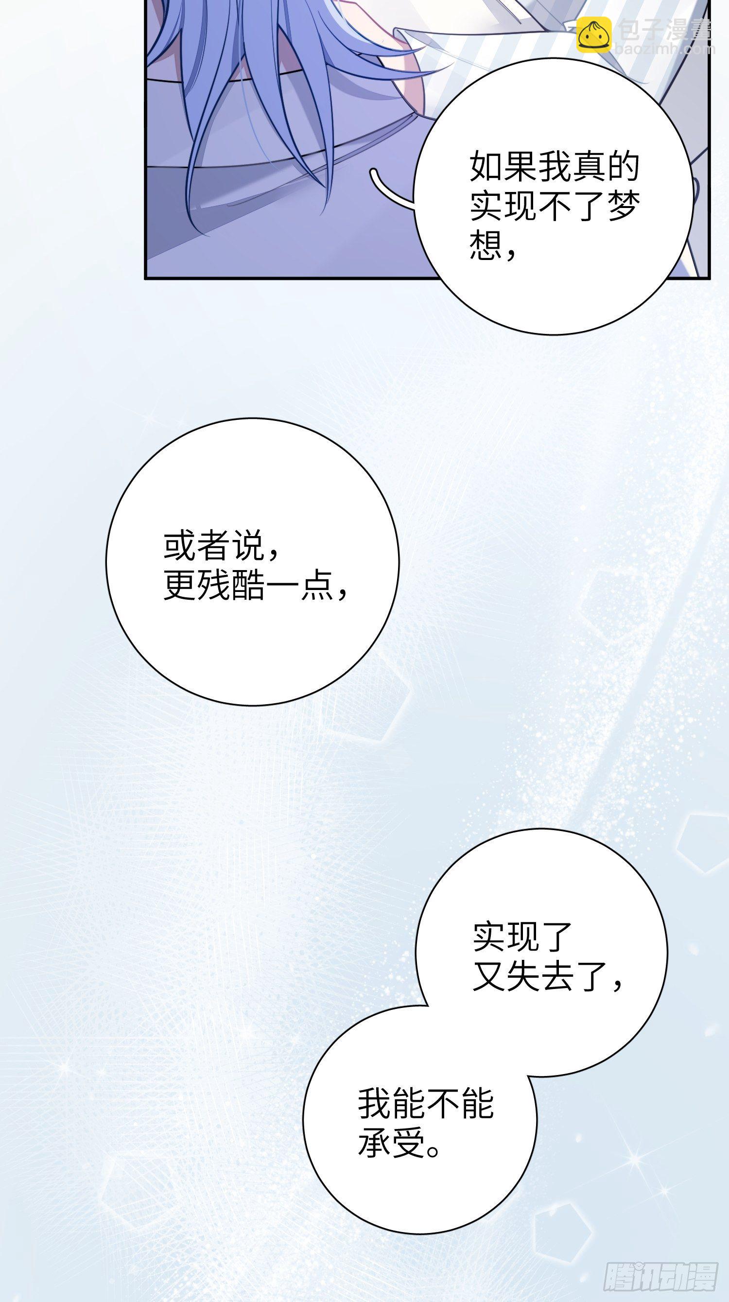 第24话，蝴蝶效应(1/2)-第27话