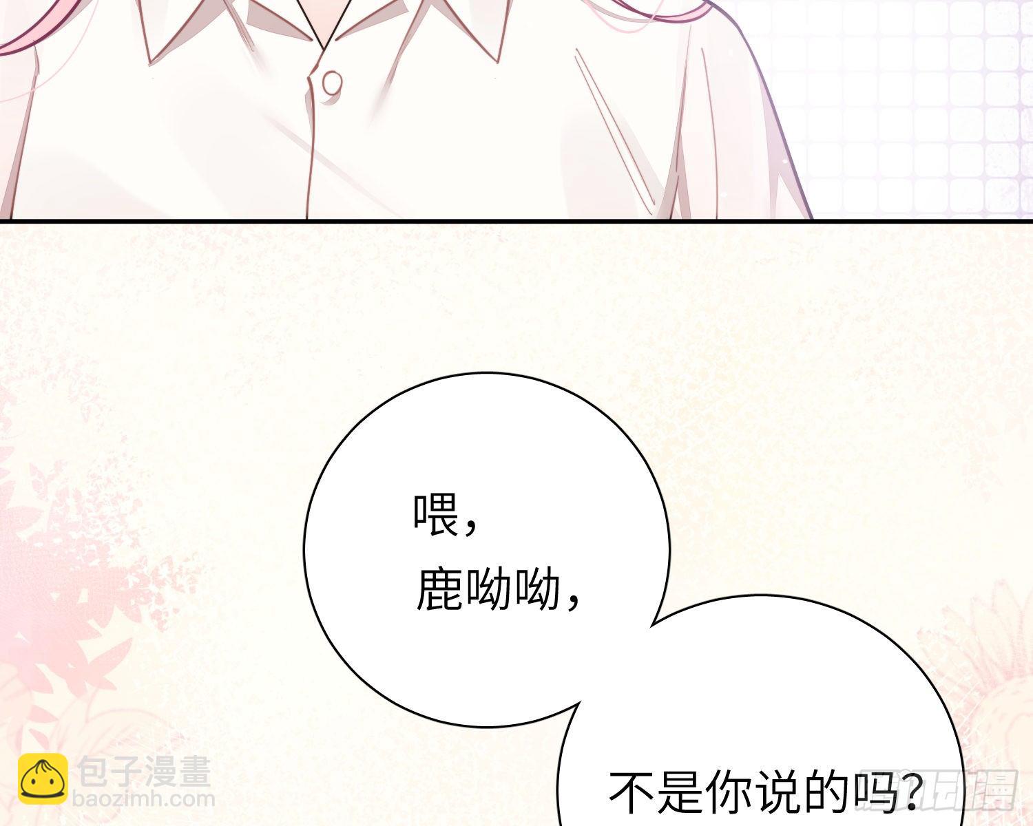 第24话，蝴蝶效应(1/2)-第27话