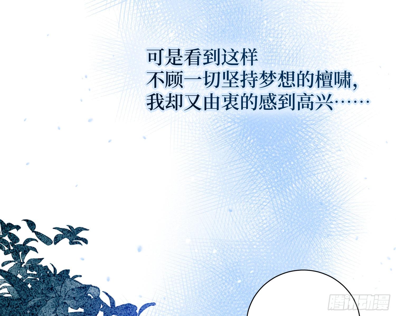 第24话，蝴蝶效应(1/2)-第27话