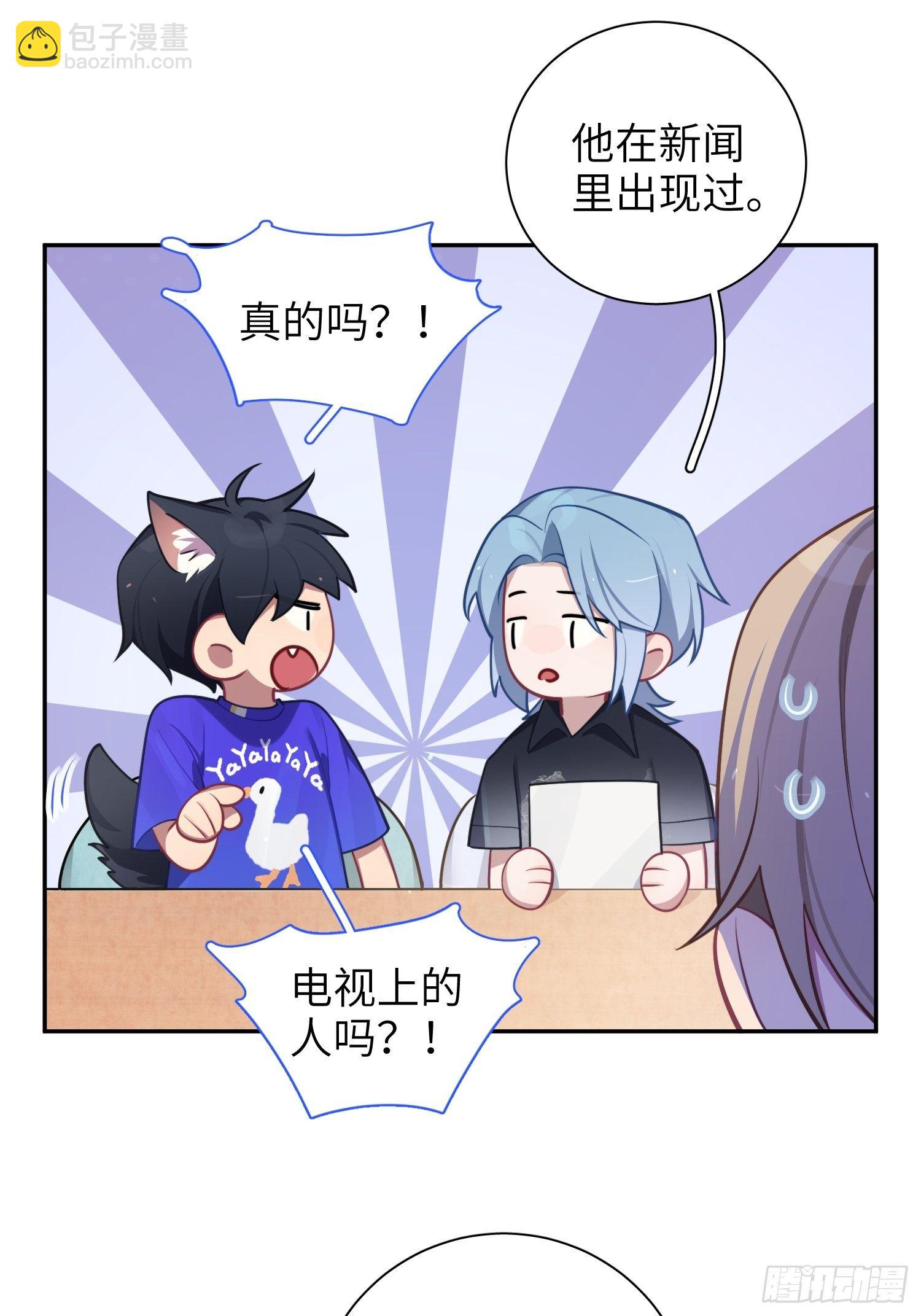 第24话，蝴蝶效应(1/2)-第27话