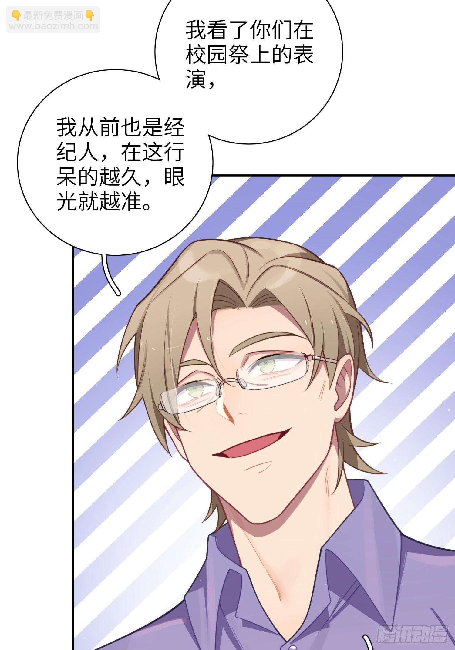 第24话，蝴蝶效应(1/2)-第27话