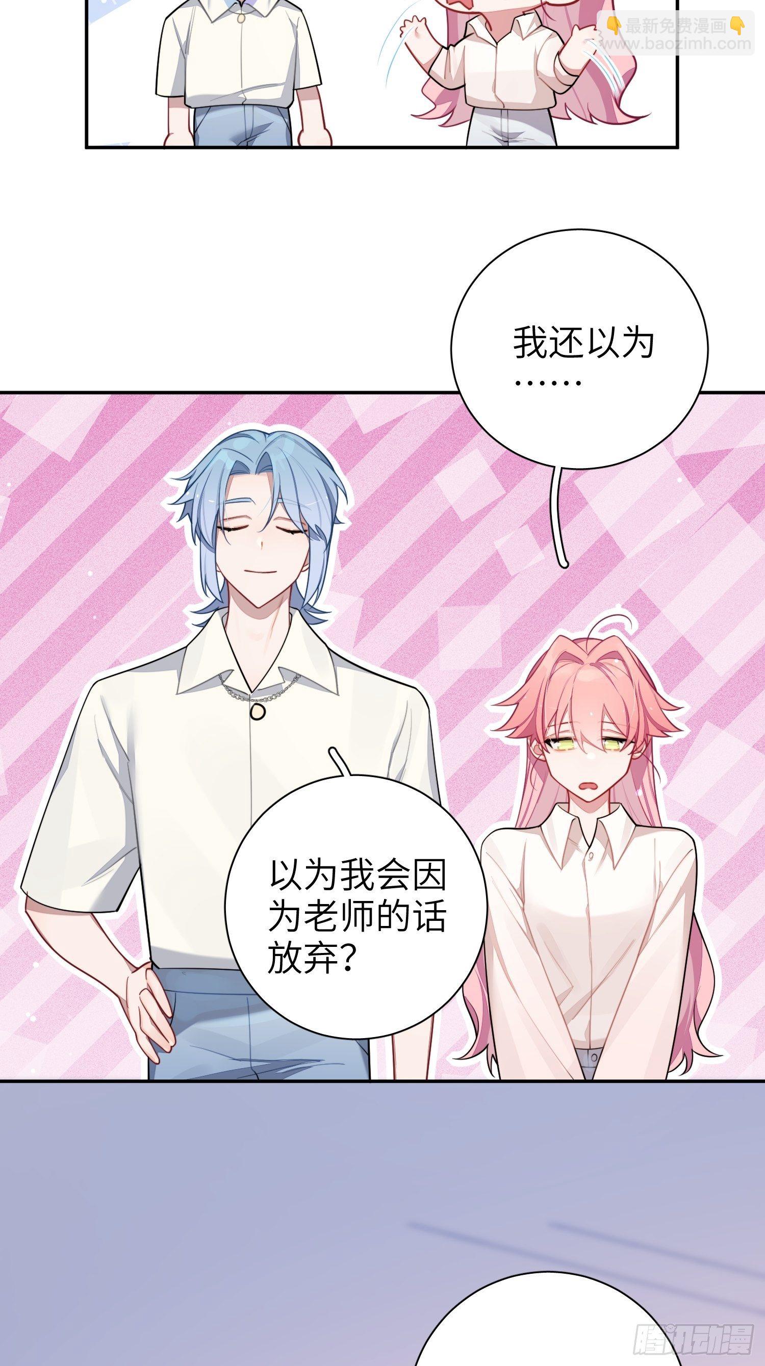 第24话，蝴蝶效应(1/2)-第27话