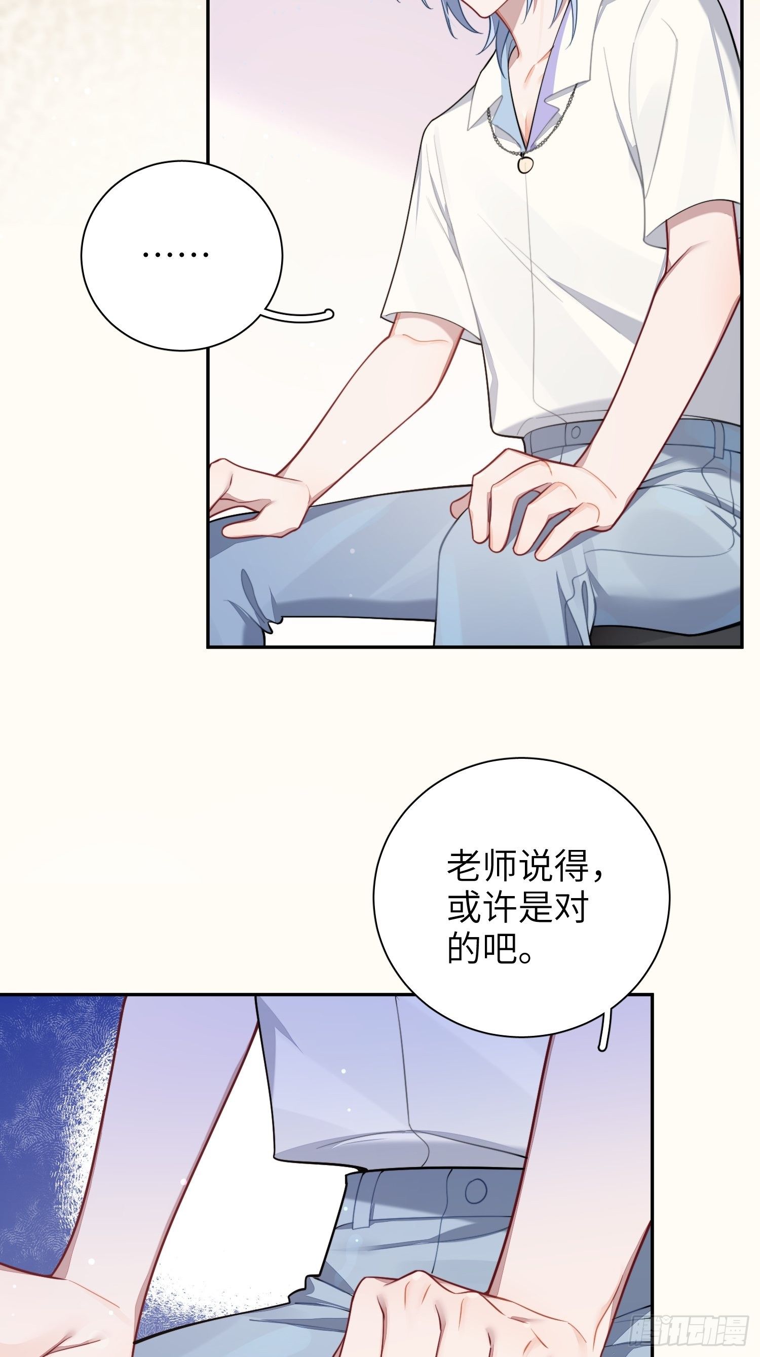 第24话，蝴蝶效应(1/2)-第27话