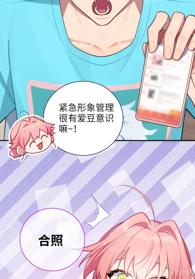 第26话，不存在的我(1/2)-第29话