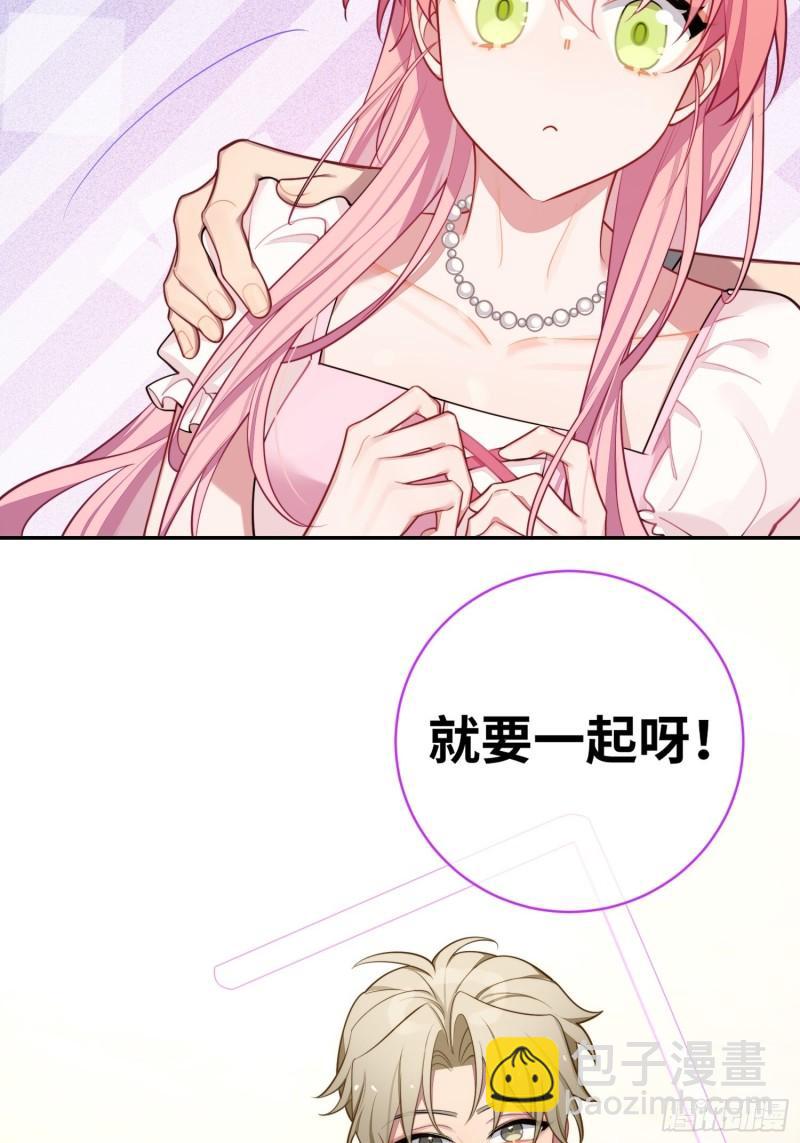 第26话，不存在的我(1/2)-第29话