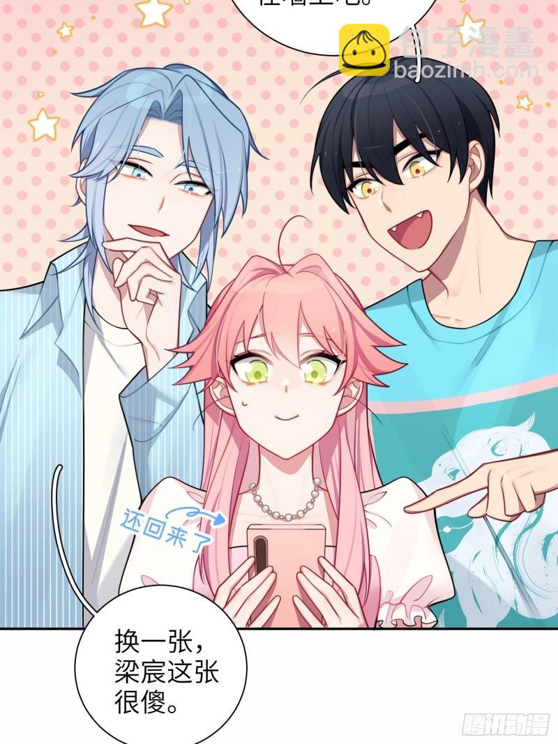 第26话，不存在的我(1/2)-第29话