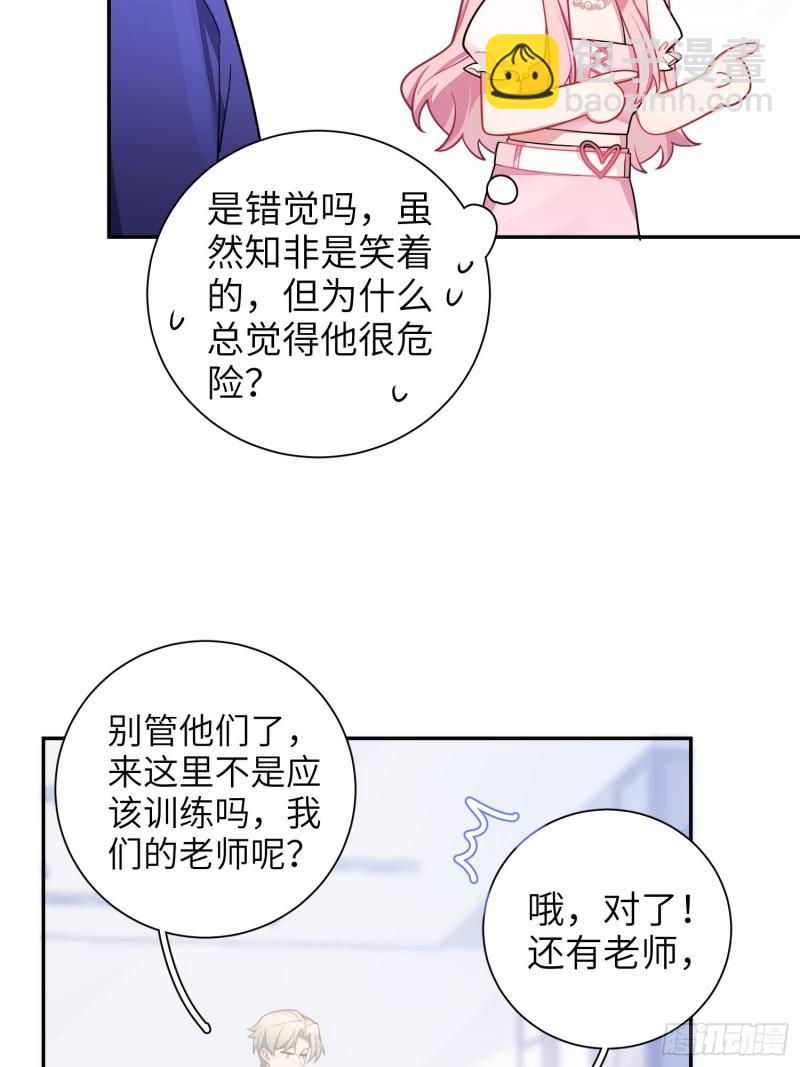 第26话，不存在的我(1/2)-第29话